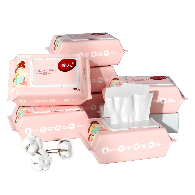 【可签到】婴儿手口湿巾80抽带盖