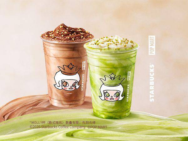 星巴克软雪星冰乐大杯组合（意式开心果+可可榛果）兑换券，券后价56元