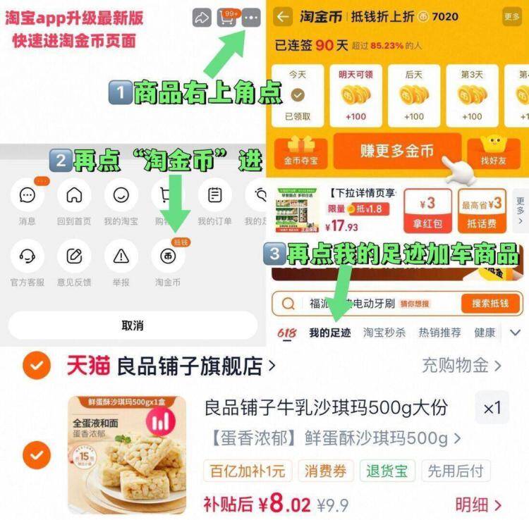 良品铺子咸蛋酥沙琪玛500g，叠金币后超值好价