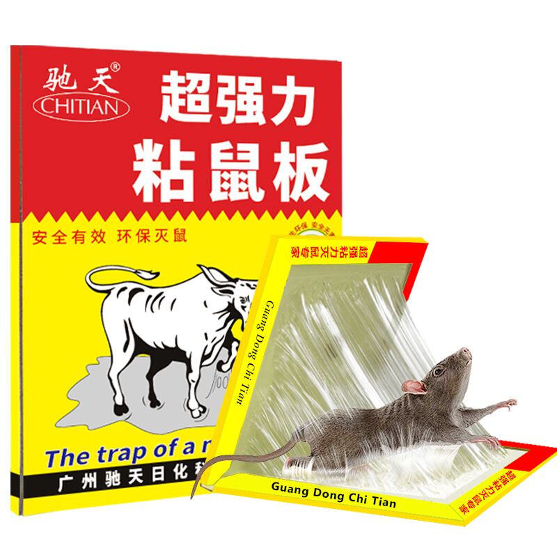 【超稳签到】特卖工厂超强力粘鼠板