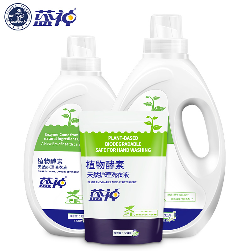 蓝神植物酵素洗衣液香味持久
