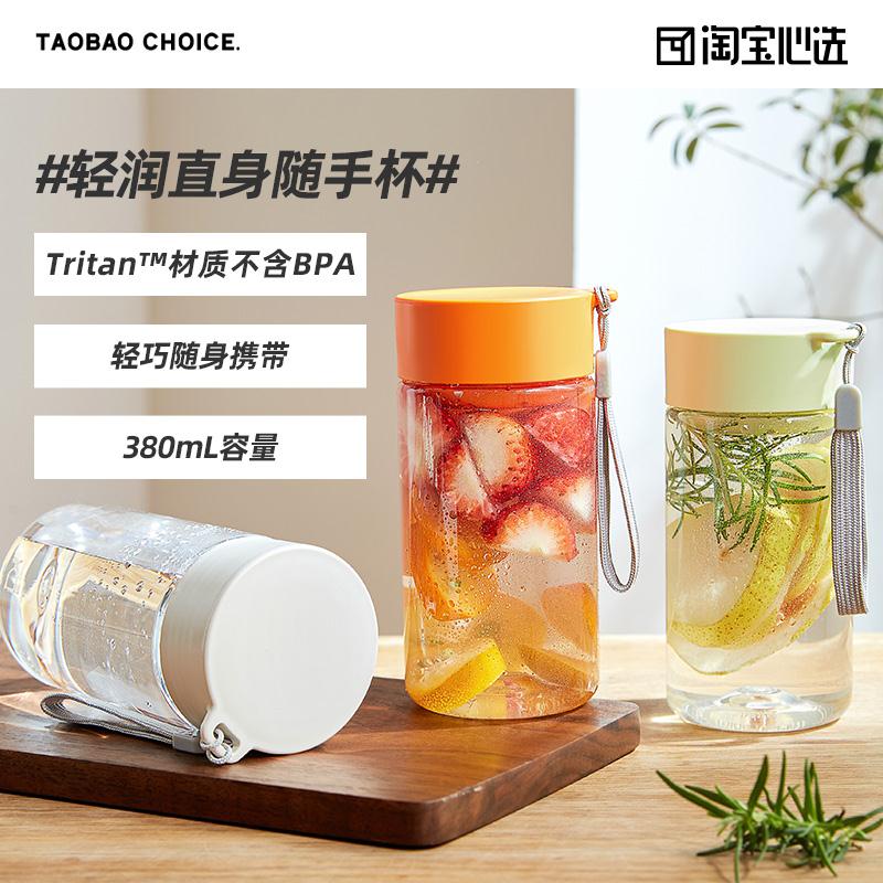 可爱便携随手杯