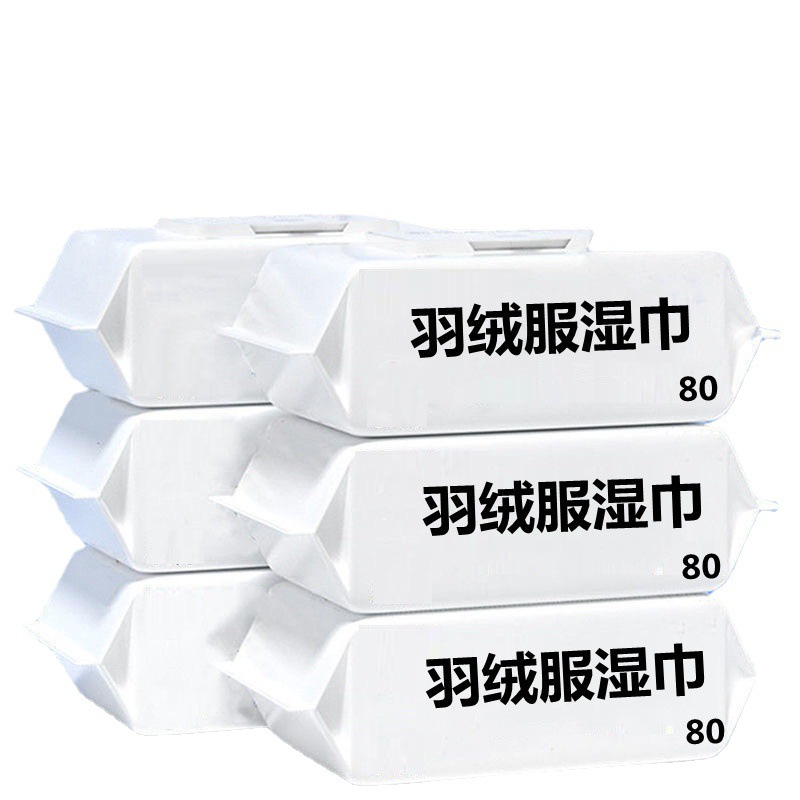 oeny 羽绒服湿巾80抽 2包
