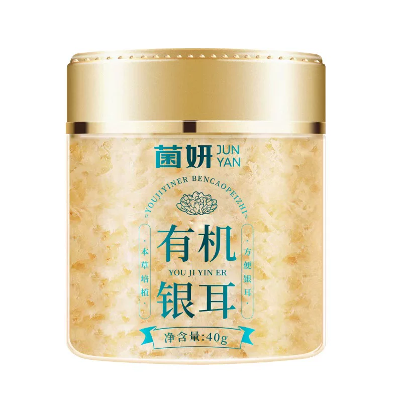 【菌妍】双有机本草银耳古田干货冻干木耳银耳羹冲泡即食4