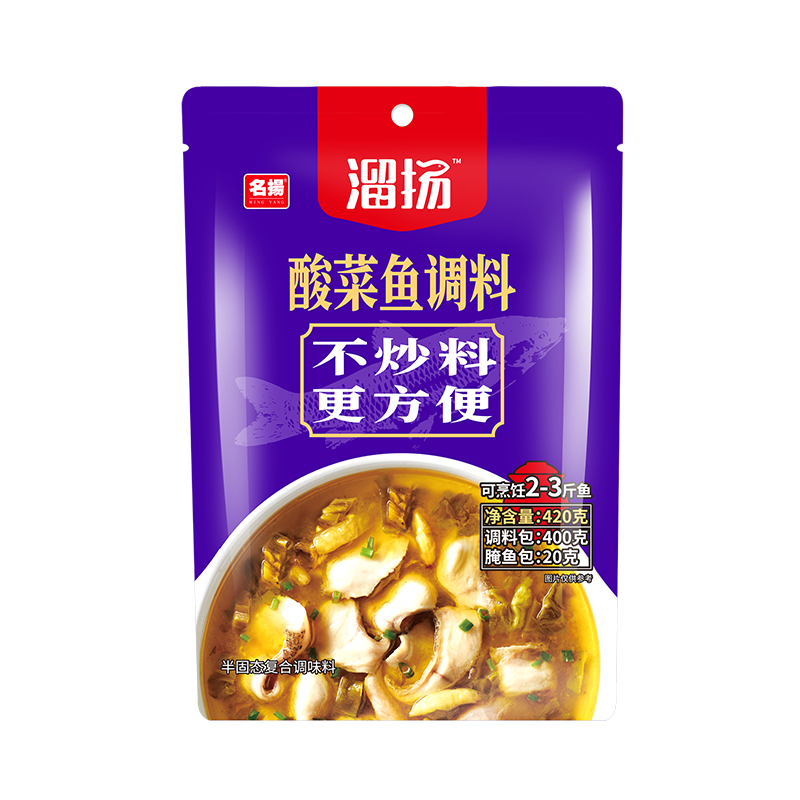 【名扬】酸菜鱼调料火锅底料240g*2