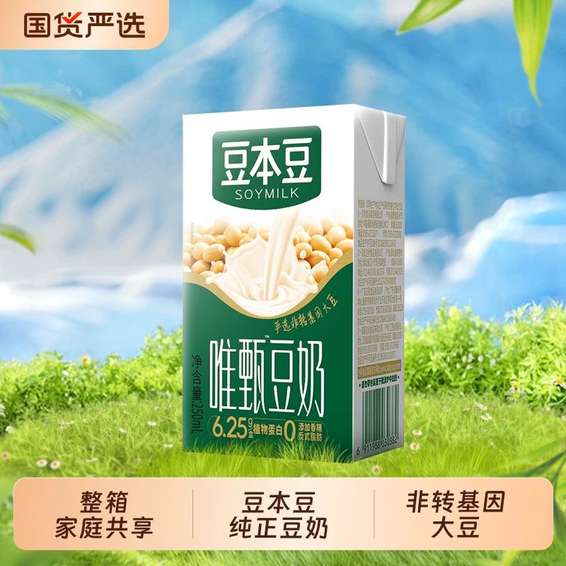 豆本豆纯豆奶250ml×24盒