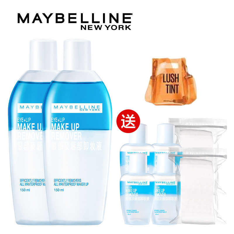 【美宝莲旗舰店】纽约眼唇卸妆液460ml