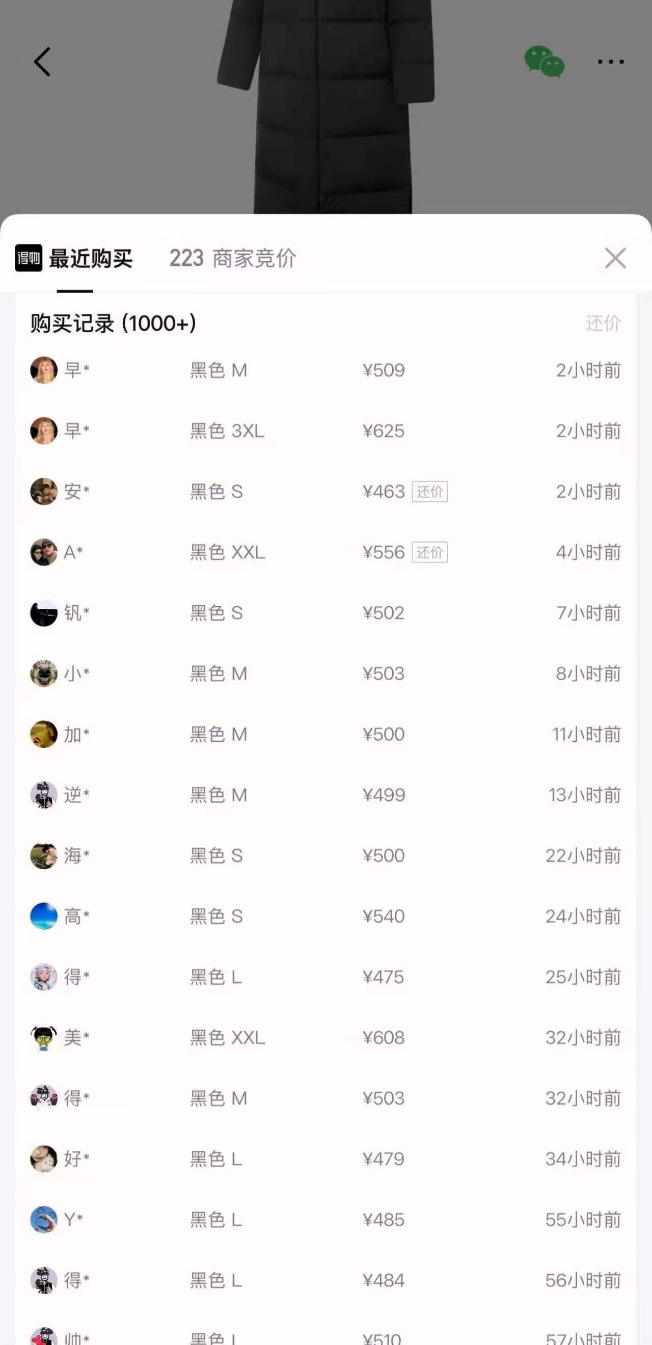 李宁长款羽绒服双10点双倍礼金到手409元