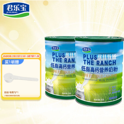 89元包邮！君乐宝 优佳牧场低脂高钙营养奶粉700g*2