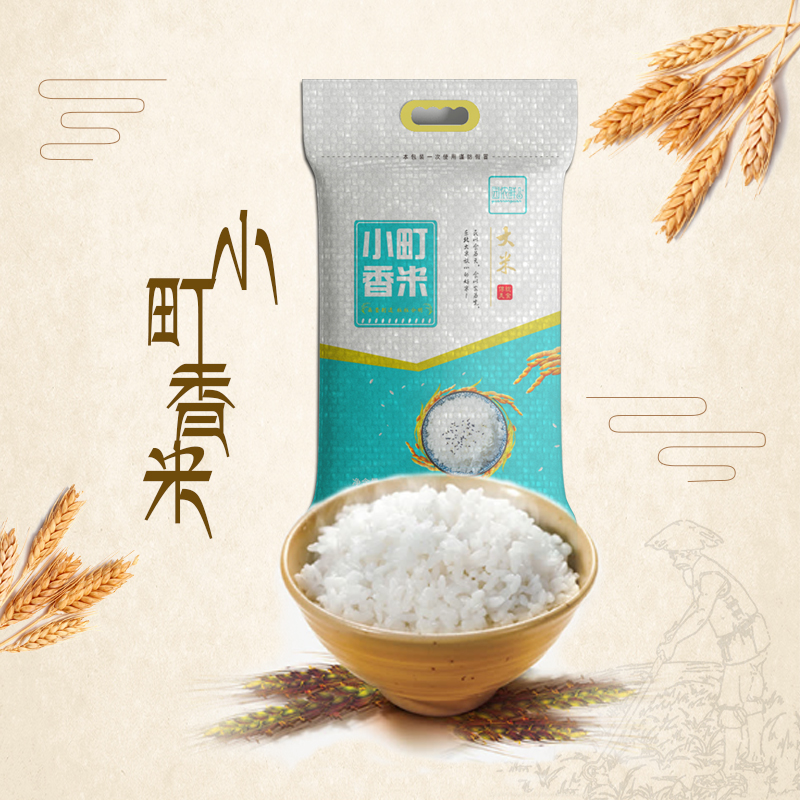 园侬鲜东北大米小町香米5斤装