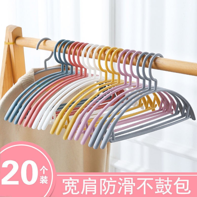 【旗舰店】仙莉丝 无痕防滑家用衣架子 20只颜色随机
