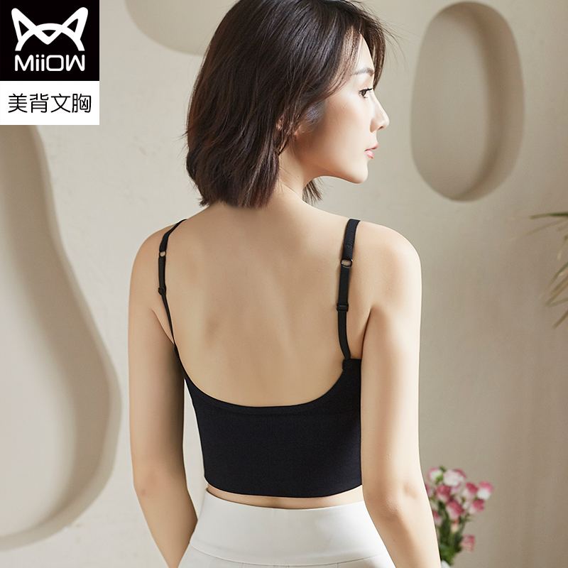 【2件装】【猫人】U型美背吊带运动内衣