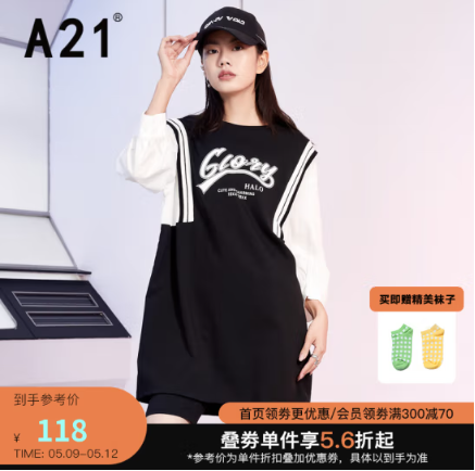 49.2元包邮！A21 女士梭织连衣裙