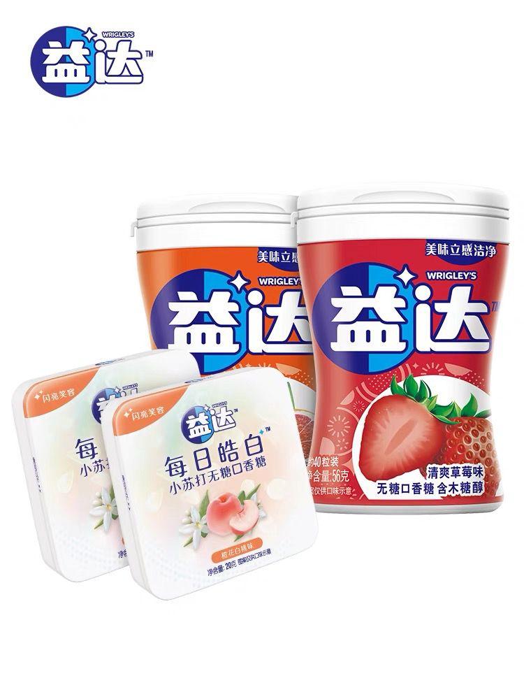 益达口香糖无糖木糖醇组合4瓶