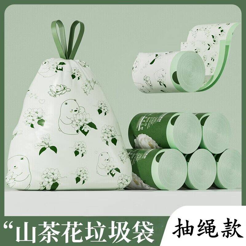 山茶花垃圾袋20只仅需1.01元，居家必备薅羊毛神器
