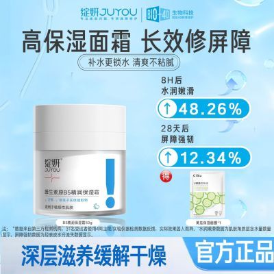PDD热销产品汇总20点档更新2025/10/15