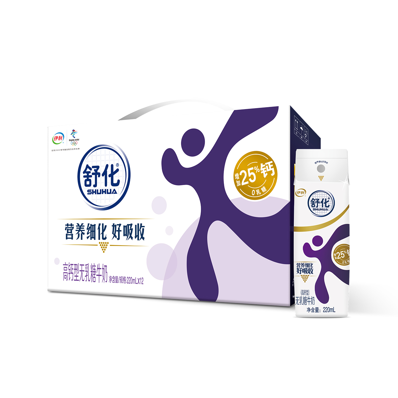 【金靖同款】伊利舒化高钙奶220ml*12