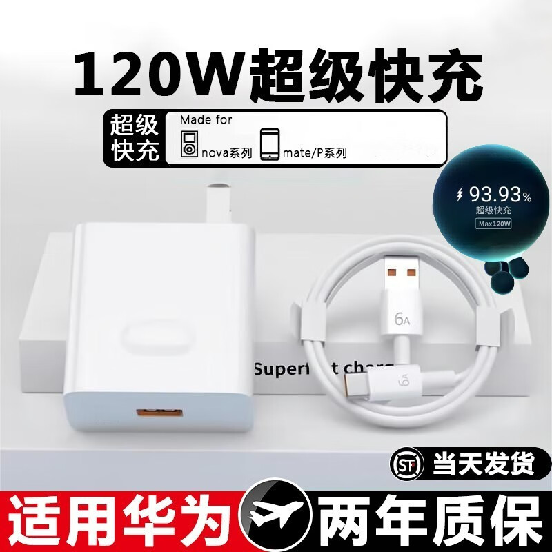 J东热销产品汇总20点档更新2023/10/17