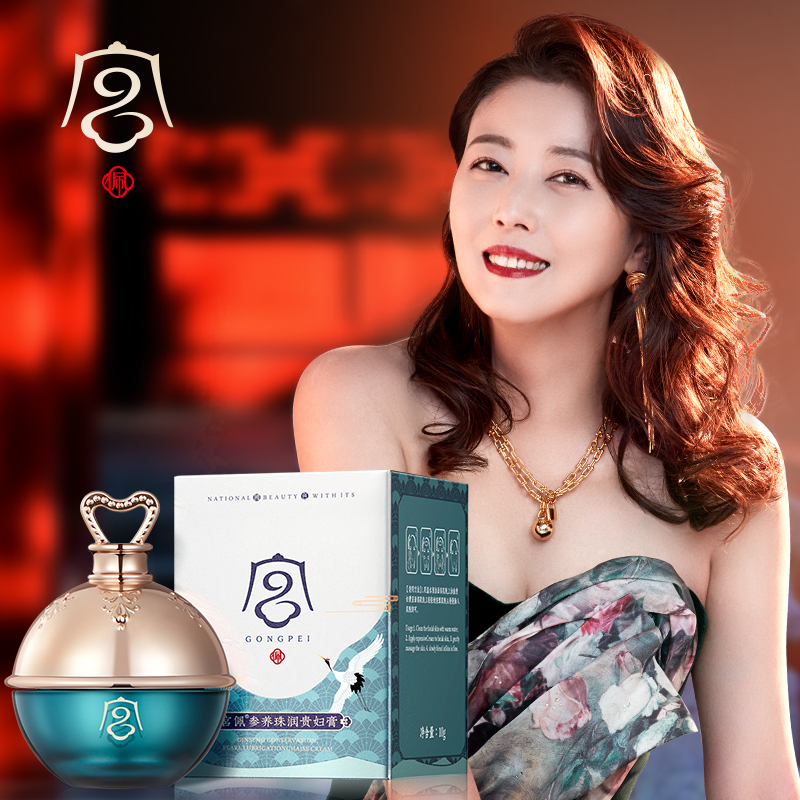 【拍2件】宫佩参养珠润贵妇膏10g*2