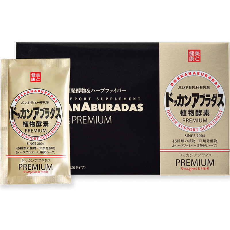 【HERB健康本铺】进口夜间植物酵素
