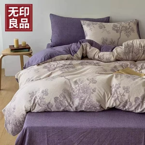 【无印良品】A类加厚高克重原麻复古亚麻四件套印花款床上用品-11
