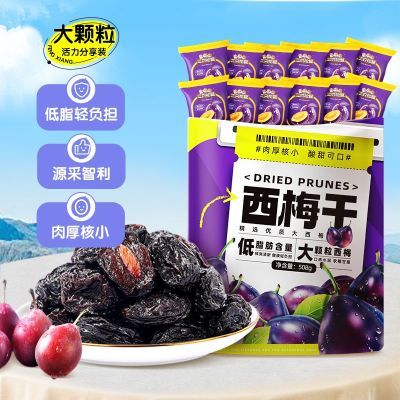 PDD热销产品汇总14点档更新2025/07/13