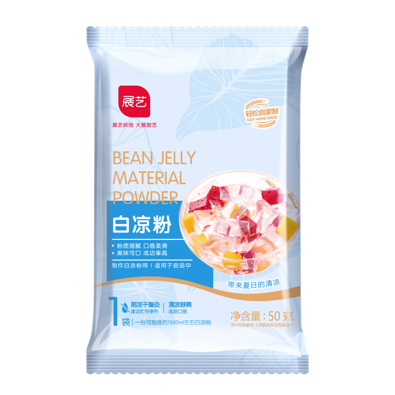 开群福利~家用自制白凉粉儿（可做3斤）