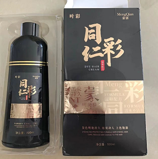 【疯抢】15.9元包邮！同仁彩一洗黑染发膏500ml