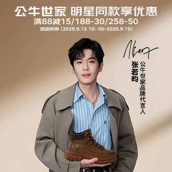 京东 穿着睡衣去旅行 服装真5折