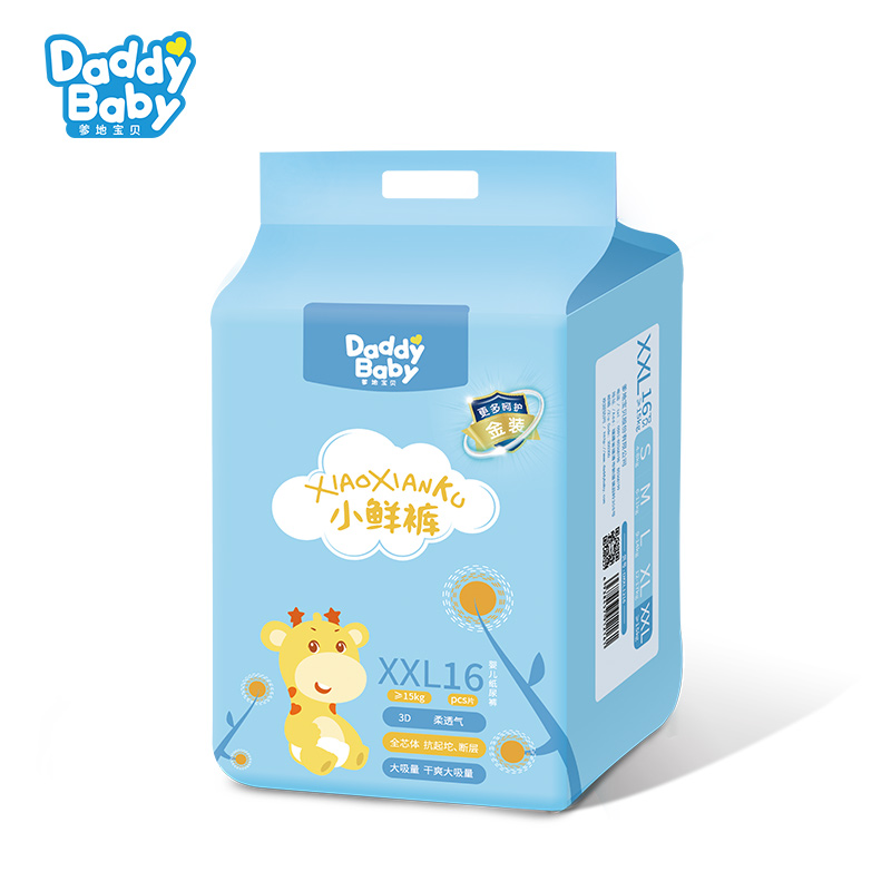 爹地宝贝纸尿裤SML码婴儿男女XL18片