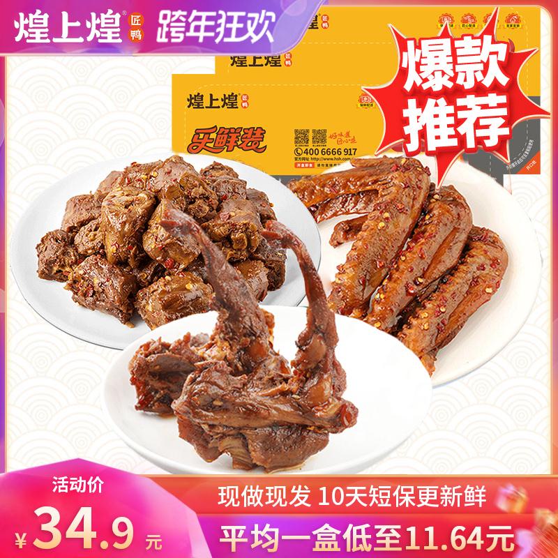 2.领商品下300-30跨年券