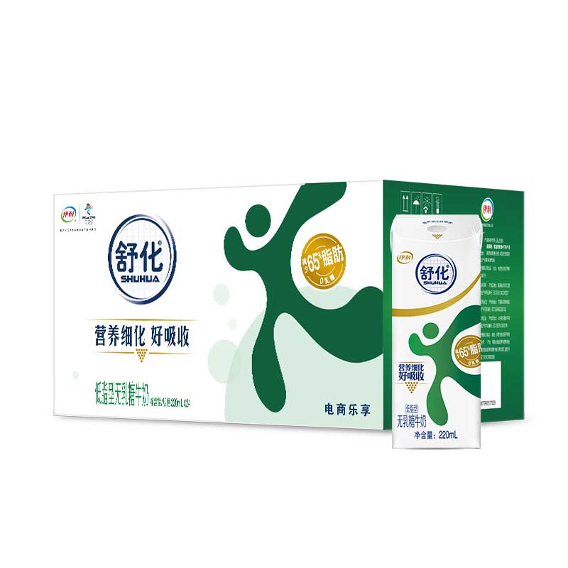 60元包邮！伊利 舒化无乳糖低脂纯牛奶220ml*24盒