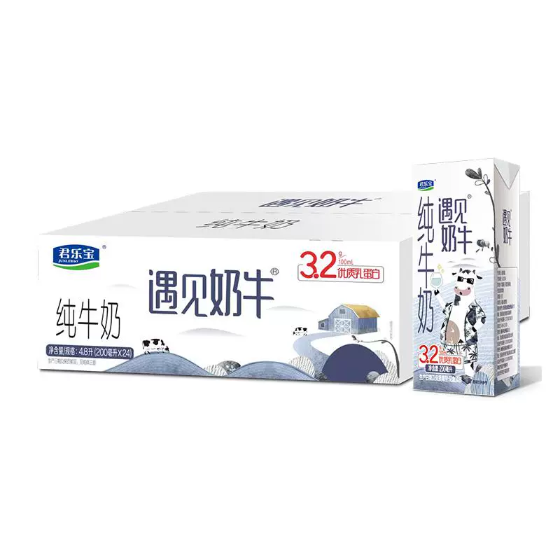 君乐宝纯牛奶200ml×24盒