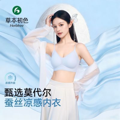 PDD热销产品汇总14点档更新2026/04/03