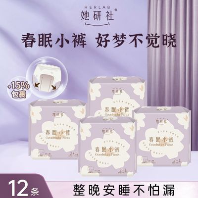PDD热销产品汇总14点档更新2023/10/06