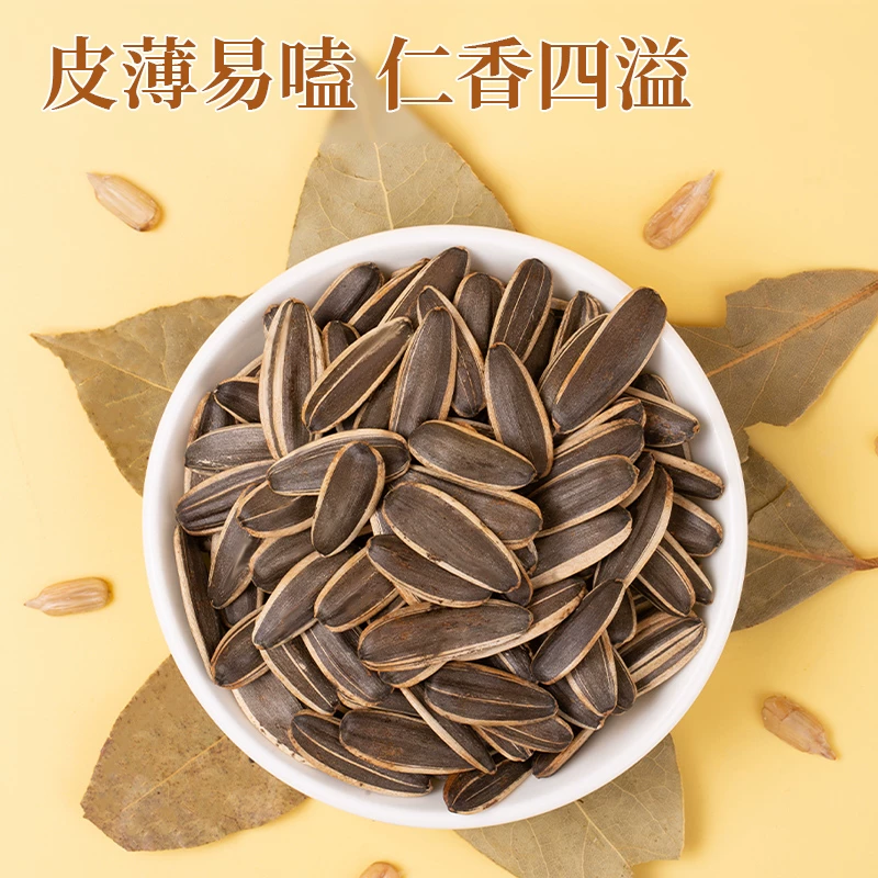 五香瓜子打手古法大颗粒新货葵花籽炒货休闲追剧零食葵花子袋装