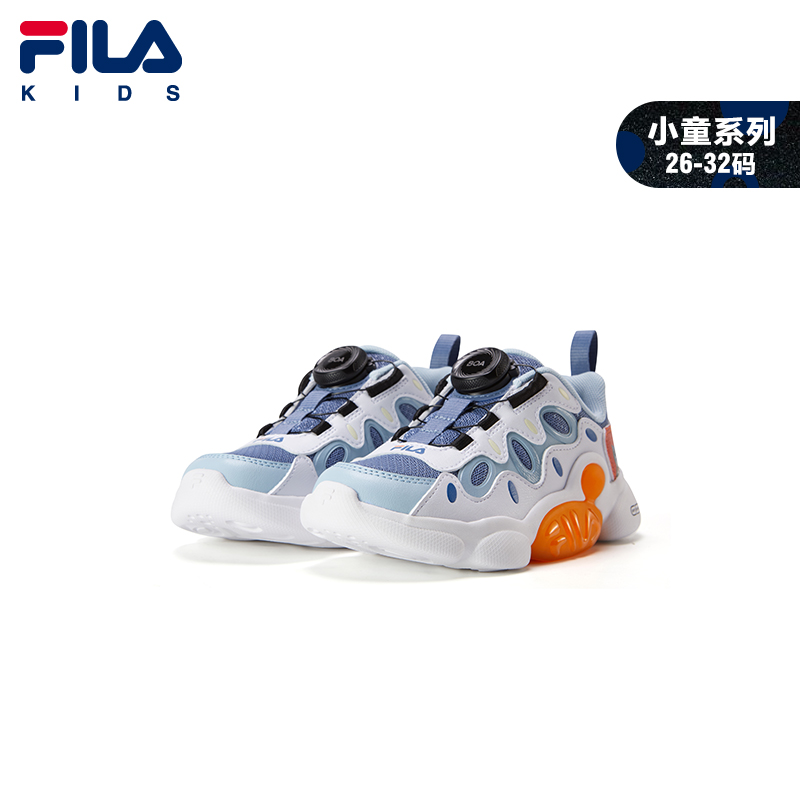 【FILA斐乐】男女童亮灯鞋跑步鞋