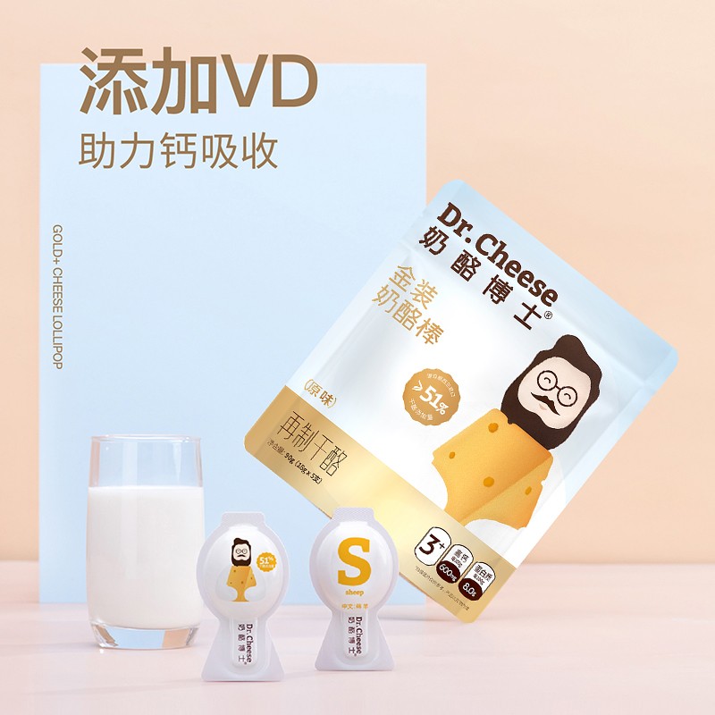 奶酪博士原味金装奶酪棒720g