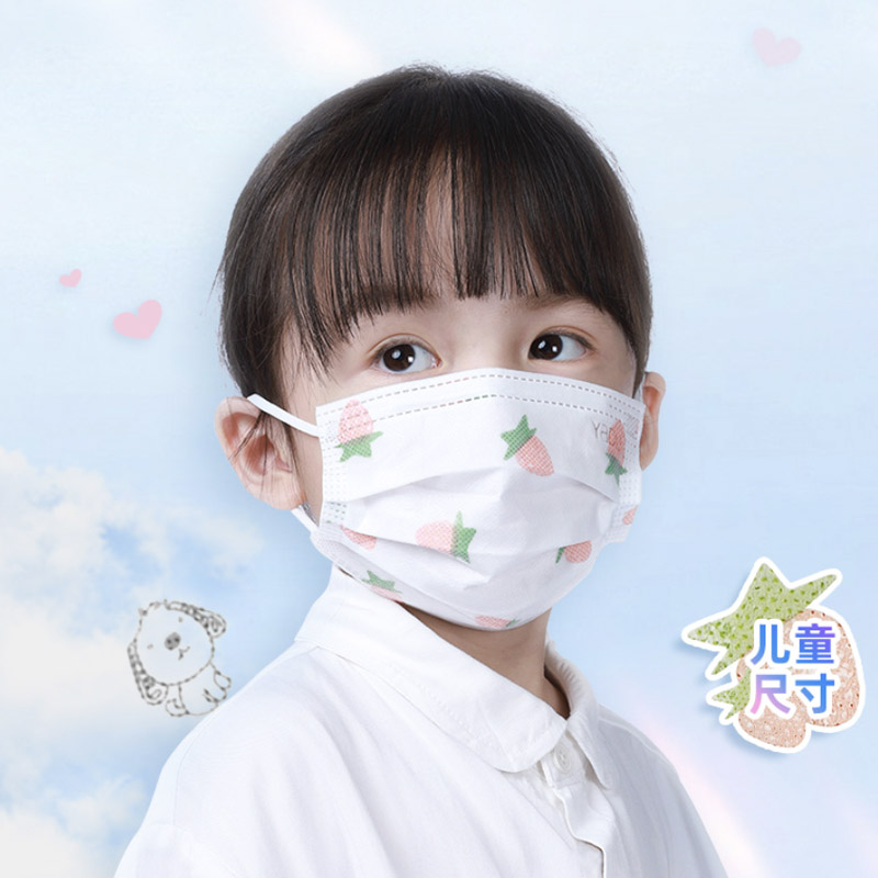 【50支】袋鼠医生医用外科儿童灭菌口罩