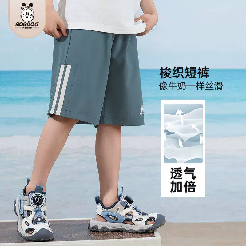 巴布豆童装2026夏季短裤