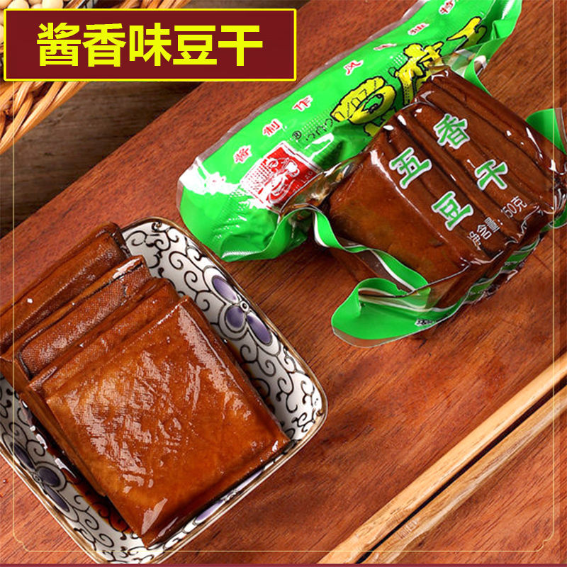 八公山五香豆干酱150克X3袋