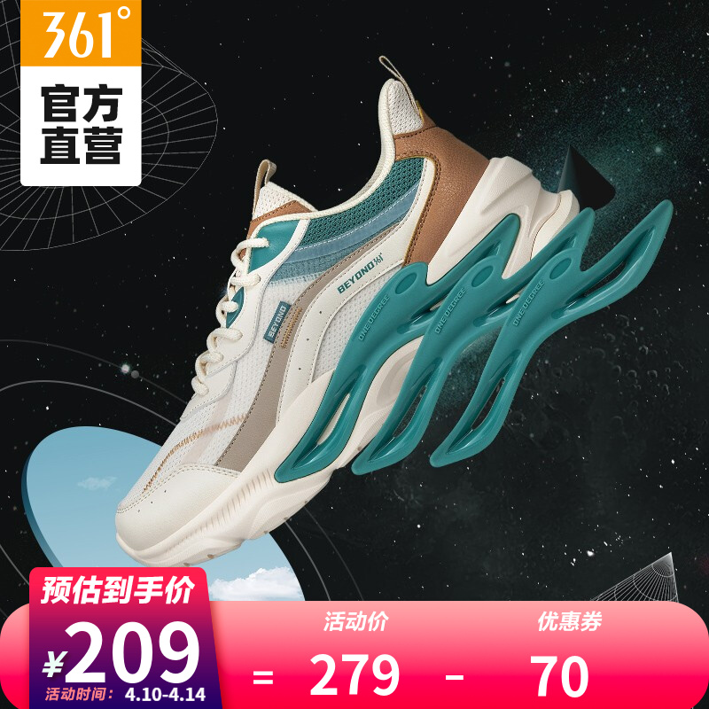 【官方直营】361 斗柄回寅 方舟复古老爹鞋男
