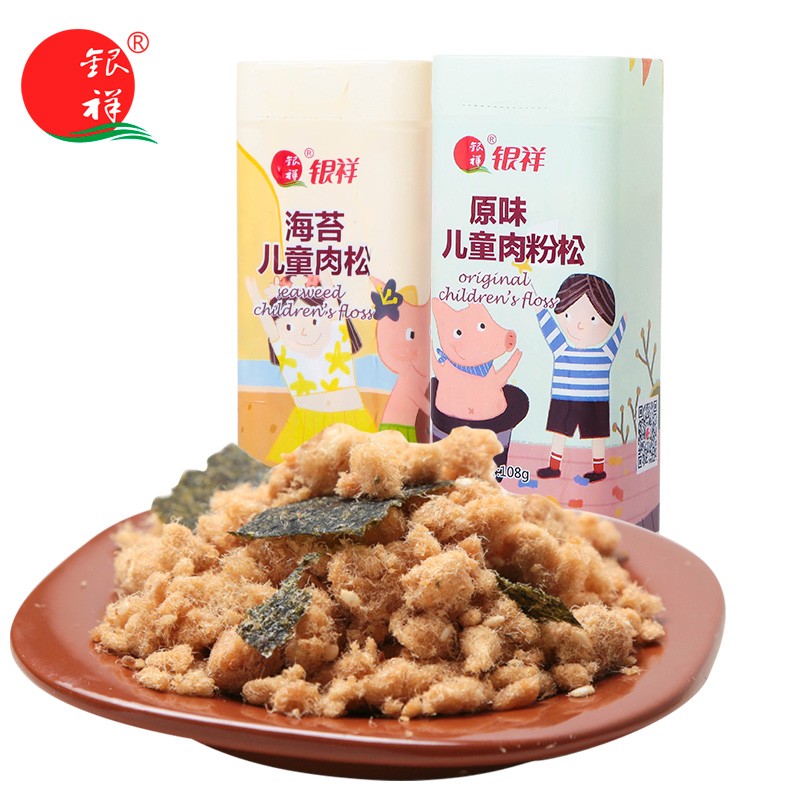 【银祥】厦门特产儿童营养肉松108*2罐