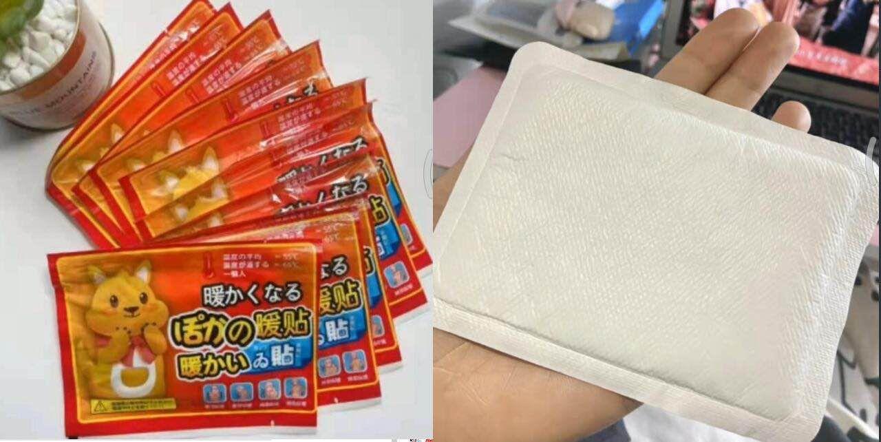 大牌乾越 一片不到3毛钱~