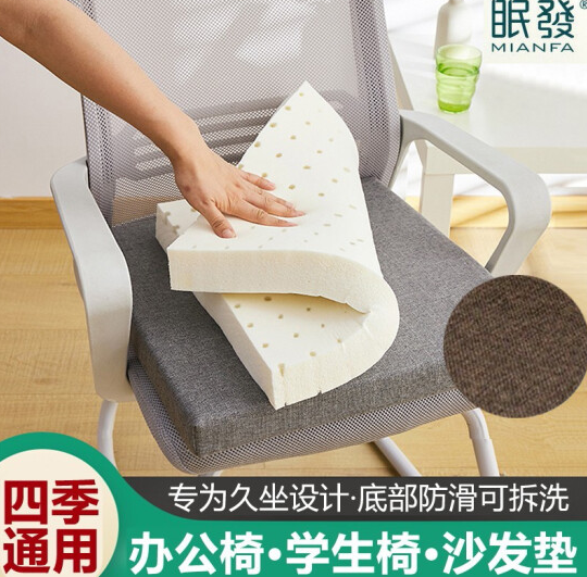 39元包邮！乳胶坐垫 咖啡色40*40*3cm防滑底+绑带