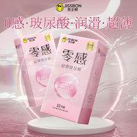 J东热销产品汇总02点档更新2025/12/11