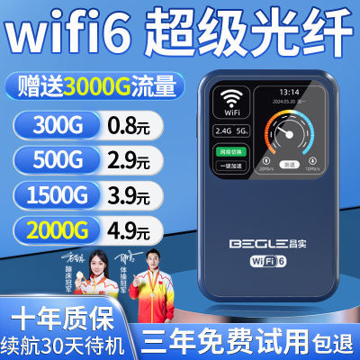 PDD热销产品汇总14点档更新2024/09/02