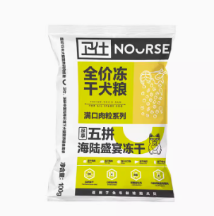 0.01元包邮！卫仕 五拼冻干狗粮100g