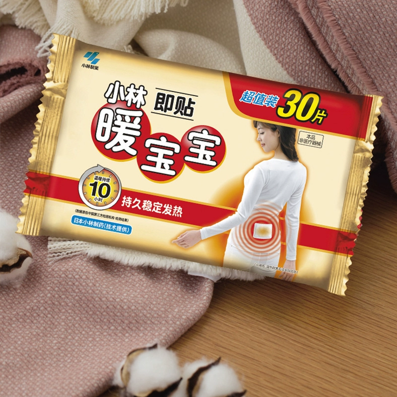 T猫热销产品汇总08点档更新2023/10/24