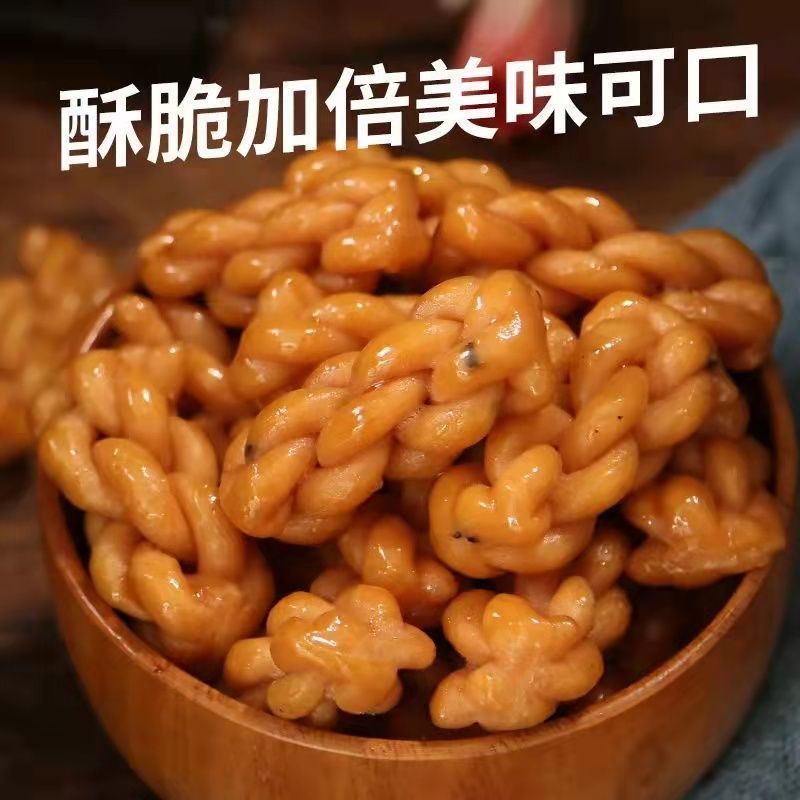【日期新鲜】手工小麻花独立包装50包